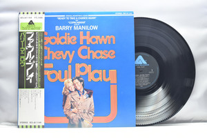 Barry Manilow [베리 매닐로우]-Foul Play OSTㅡ 중고 수입 오리지널 아날로그 LP