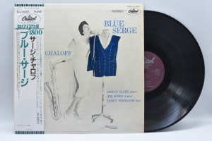 Serge Chaloff[서지 샬로프]-Blue Serge 중고 수입 오리지널 아날로그 LP