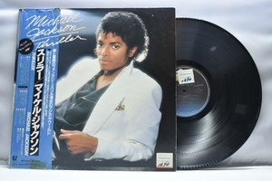 Michael Jackson[마이클 잭슨]-Thriller 중고 수입 오리지널 아날로그 LP