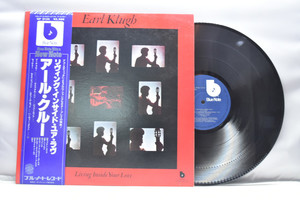 Earl Klugh[얼 클루]- Living inside your love ㅡ 중고 수입 오리지널 아날로그 LP