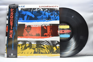 The Police[폴리스]- Synchronicity ㅡ 중고 수입 오리지널 아날로그 LP