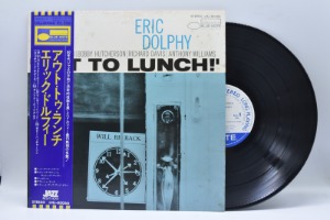 Eric Dolphy[에릭 돌피]-Out to Lunch 중고 수입 오리지널 아날로그 LP