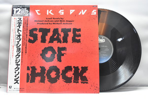 The Jacksons [잭슨파이브]- State of shock ㅡ 중고 수입 오리지널 아날로그 LP