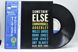 Cannonball Adderley[캐논볼 애덜리]/Miles Davis[마일즈 데이비스]-Somethin&#039; else 중고 수입 오리지널 아날로그 LP