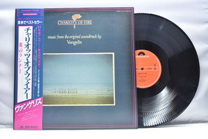 Vangelis[반젤리스]- Chariots of fire OST ㅡ 중고 수입 오리지널 아날로그 LP