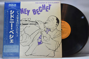 Sidney Bechet [시드니 베쳇] - The Essence Of Jazz Classics vol.3 ㅡ 중고 수입 오리지널 아날로그 LP