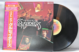 The Crusaders [재즈 크루세이더즈] - The Best of the Crusaders ㅡ 중고 수입 오리지널 아날로그 LP