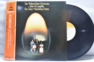 Mahavishnu Orchestra[마하비시누 오케스트라]-The Inner Mounting Flame ㅡ 중고 수입 오리지널 아날로그 LP