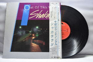Shakatak[샤카탁] - Out of this World ㅡ 중고 수입 오리지널 아날로그 LP