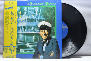 Bing Crosby [빙 크로스비] - A Southern Memoir ㅡ 중고 수입 오리지널 아날로그 LP