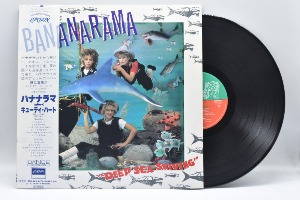 Bananarama[바나나라마]-Deep Sea Skiving- 중고 수입 오리지널 아날로그 LP