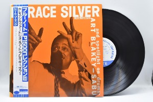 Horace Silver[호레이스 실버]-Art Blakey-Sabu 중고 수입 오리지널 아날로그 LP