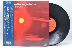Chick Corea[칙 코리아]-where have I known you before return to forever 중고 수입 오리지널 아날로그 LP