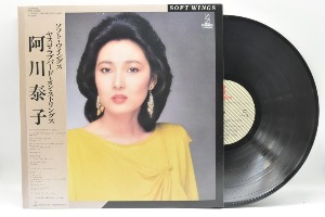 Agawa Yasuko [아가와 야스코]-Soft Wings 중고 수입 오리지널 아날로그 LP