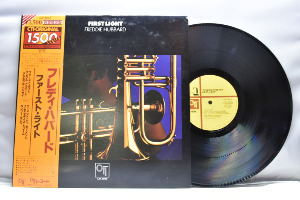 Freddie Hubbard [프레디 허바드] - First Light - 중고 수입 오리지널 아날로그 LP