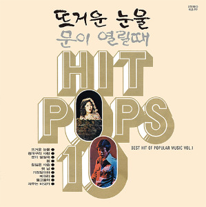 HIT POPS 10 - 180g LP