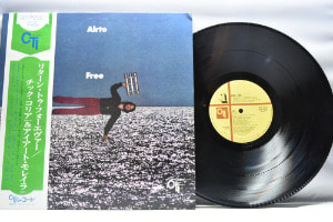 Airto - Free - 중고 수입 오리지널 아날로그 LP