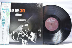 Miles Davis - Birth Of The Cool - 중고 수입 오리지널 아날로그 LP