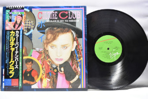 Culture Club [컬쳐 클럽] - Colour By Numbers - 중고 수입 오리지널 아날로그 LP