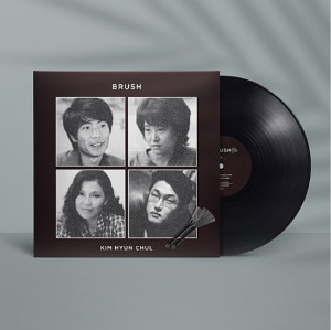 김현철 Kim Hyun Chul - EP앨범 Brush [12인치 LP] 700장 한정반