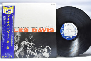 Miles Davis [마일스 데이비스] ‎- Volume 1 - 중고 수입 오리지널 아날로그 LP