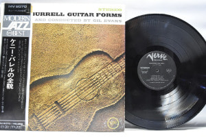 Kenny Burrell [케니 버렐] ‎- Guitar Forms - 중고 수입 오리지널 아날로그 LP