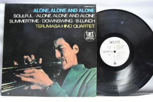 Terumasa Hino Quartet [히노 테루마사] -  Alone, Alone And Alone - 중고 수입 오리지널 아날로그 LP