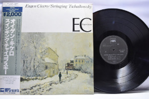 Eugen Cicero [유젠 치체로] ‎- Swinging Tschaikowsky - 중고 수입 오리지널 아날로그 LP