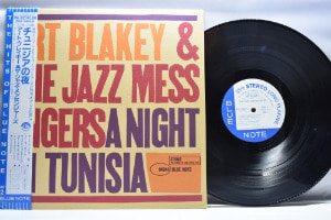 Art Blakey &amp; The Jazz Messengers [아트 블레이키, 재즈 메신저스] ‎- A Night In Tunisia - 중고 수입 오리지널 아날로그 LP