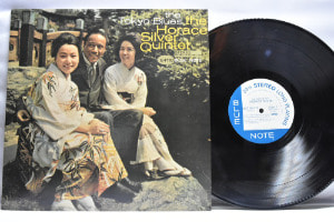 The Horace Silver Quintet [호레이스 실버] ‎- The Tokyo Blues (KING) - 중고 수입 오리지널 아날로그 LP