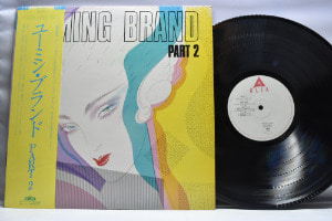 Yumi Arai [아라이 유미] - Yuming Brand Part 2 - 중고 수입 오리지널 아날로그 LP