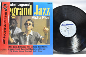 Michel Legrand [미셸 르그랑] ‎- Legrand Jazz Alpha Plus - 중고 수입 오리지널 아날로그 LP