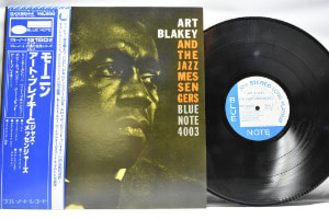 Art Blakey And The Jazz Massengers [아트 블레이키, 재즈 메신저스] ‎- Moanin&#039; (KING) - 중고 수입 오리지널 아날로그 LP