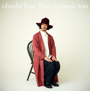 Ohashi Trio - This is Music Too [LP] - City Pop On Vinyl 2021 / 한정반