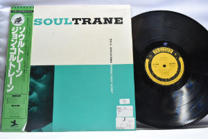 John Coltrane [존 콜트레인] ‎- Soultrane - 중고 수입 오리지널 아날로그 LP