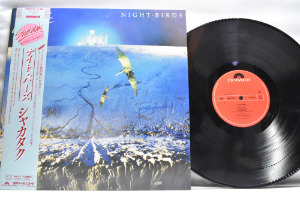 Shakatak [샤카탁] ‎- Night Brids - 중고 수입 오리지널 아날로그 LP