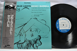 Kenny Burrell [케니 버렐] ‎- Blue Lights, Volume 1 (KING) - 중고 수입 오리지널 아날로그 LP