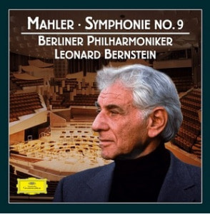 수입 / 말러 : 교향곡 9번 [180g 2LP 게이트 폴드] 말러 (Gustav Mahler) (작곡가),번스타인 (Leonard Bernstein) (지휘자),베를린 필하모닉 오케스트라 (Berlin Philharmonic Orchestra)