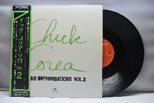 Chick Corea [칙 코리아] - Piano Improvisations Vol.2 - 중고 수입 오리지널 아날로그 LP