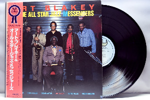 Art Blakey &amp; The All Star Jazz Messengers [아트 블레이키] – Art Blakey &amp; The All Star Jazz Messengers - 중고 수입 오리지널 아날로그 LP