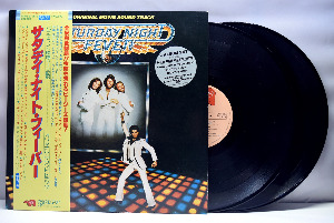 Various - Saturday Night Fever (The Original Movie Sound Track) ㅡ 중고 수입 오리지널 아날로그 2LP