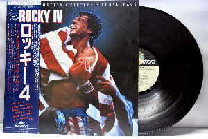 Various – Rocky IV (Original Motion Picture Soundtrack) ㅡ 중고 수입 오리지널 아날로그 LP
