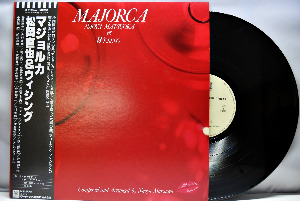 Naoya Matsuoka &amp; Wesing [마츠오카 나오야] – Majorca - 중고 수입 오리지널 아날로그 LP