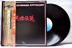 Michael Schenker [마이클 쉥커] - Michael Schenker Anthology ㅡ 중고 수입 오리지널 아날로그 2LP