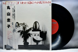 Maruyama Keiko [마루야마 케이코] - My Point of View ㅡ 중고 수입 오리지널 아날로그 LP