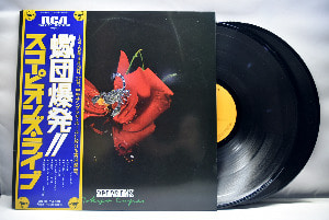 Scorpions [스콜피온스] - Tokyo Tapes ㅡ 중고 수입 오리지널 아날로그 2LP