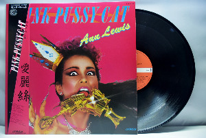 Ann Lewis [안 루이스] – Pink Pussycat ㅡ 중고 수입 오리지널 아날로그 LP