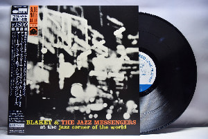 Art Blakey &amp; The Jazz Messengers [아트 블레이키, 재즈 메신저즈] – At The Jazz Corner Of The World Vol. 2 - 중고 수입 오리지널 아날로그 LP