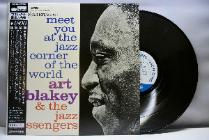 Art Blakey &amp; The Jazz Messengers [아트 블레이키, 재즈 메신저즈] – Meet You At The Jazz Corner Of The World (Volume 1) (KING) - 중고 수입 오리지널 아날로그 LP