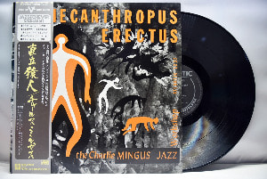 The Charlie Mingus Jazz Workshop [찰스 밍구스] – Pithecanthropus Erectus - 중고 수입 오리지널 아날로그 LP